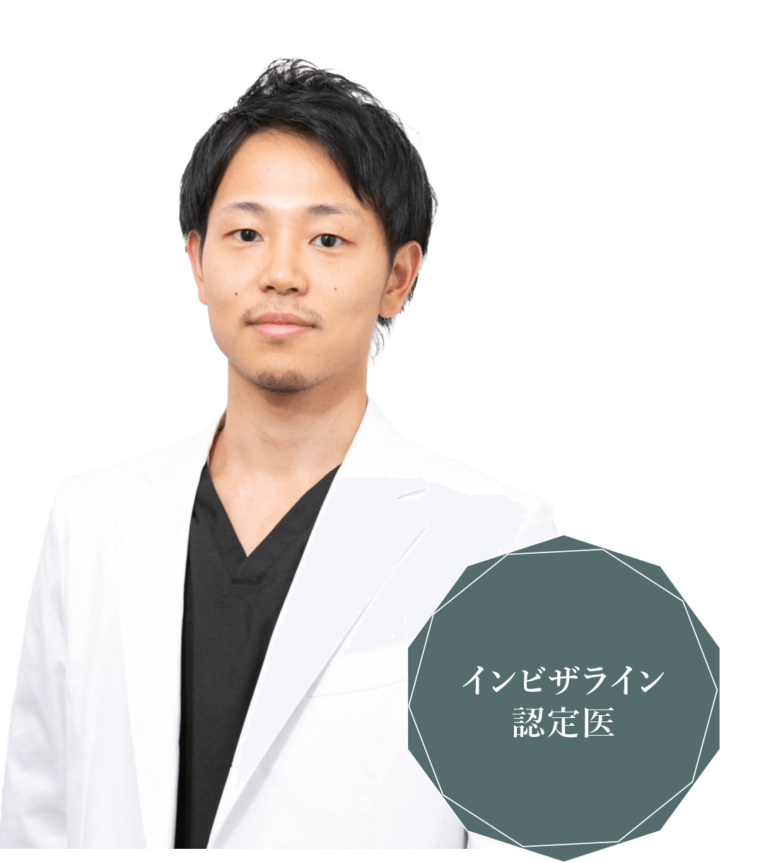 日本矯正歯科学会 認定医・指導医