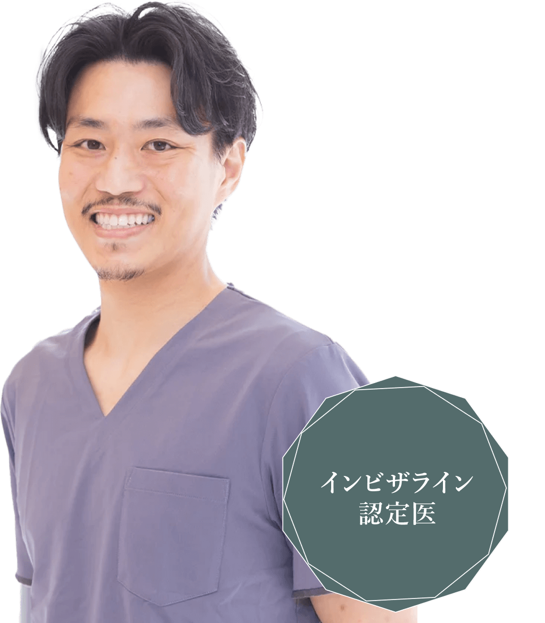 日本矯正歯科学会 認定医・指導医