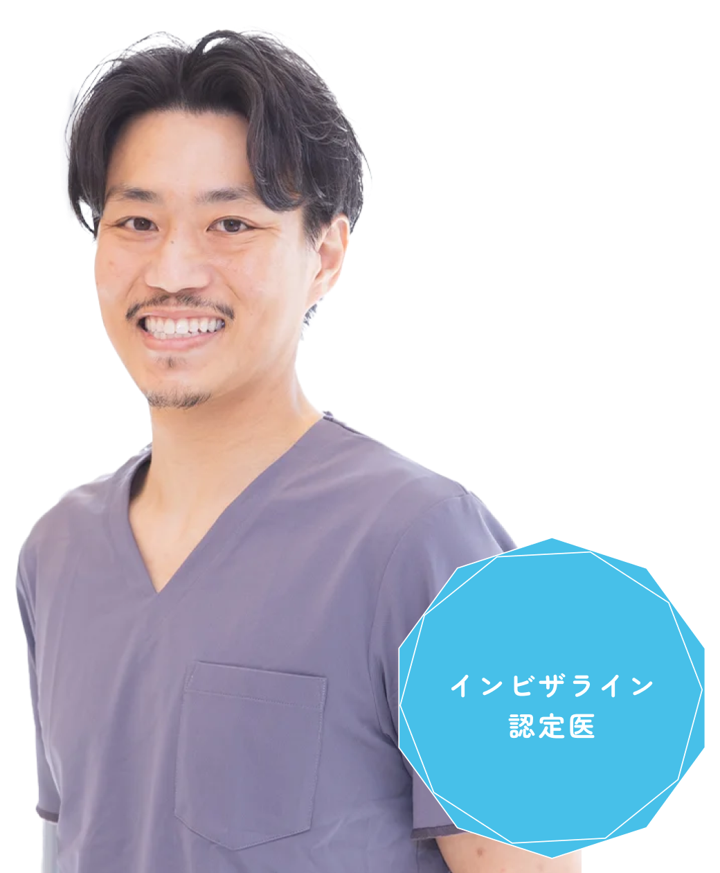 日本矯正歯科学会 認定医・指導医