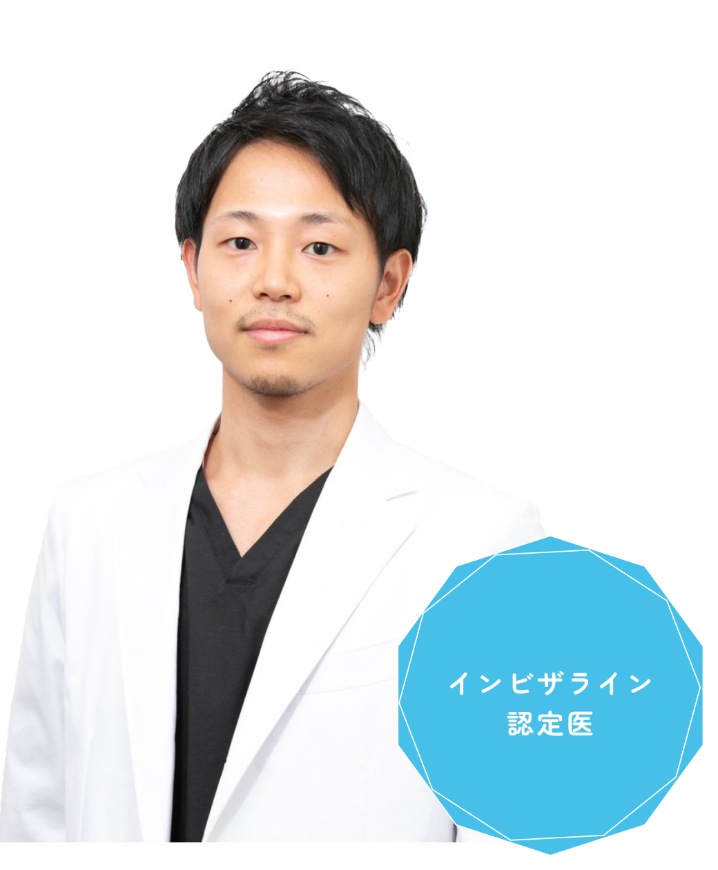 日本矯正歯科学会 認定医・指導医