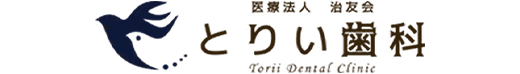 医療法人 治友会 ルクス歯科・矯正歯科 瑞穂院